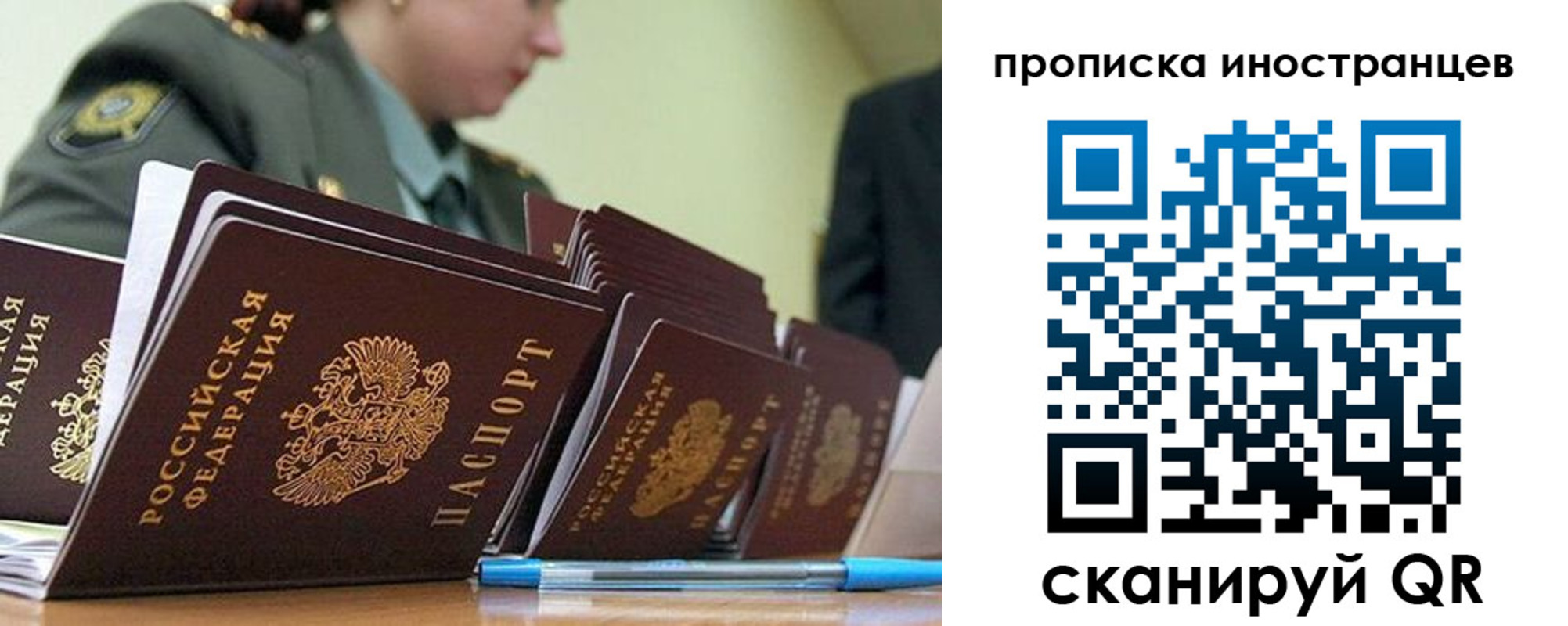 пропишу в квартире в Бородино